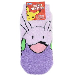 ポケットモンスター 小学生用防寒室内靴下 ジュニアもこもこショートソックス ヌメラアップ ポケモン スモールプラネット ウォーマー雑貨 キャラックス キャラクター グッズ メール便可