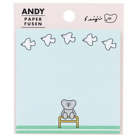 アンディ 付箋 ふせん BIRD ANDY フロンティア 事務用品 キャラクター グッズ メール便可 シネマコレクション プレゼント 男の子 女の子 ギフト