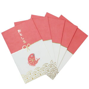 harupei ハルペイ ぽち袋 お年玉ポチ袋5枚セット めで鯛 APJ お年玉袋 金封 グッズ メール便可 シネマコレクション プレゼント 男の子 女の子 ギフト
