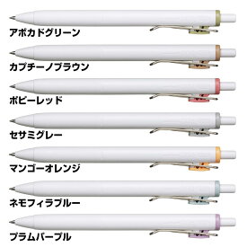 ボールペン ユニボールワン フィーカカラー インクボールペン 0.5mm 三菱鉛筆 新学期準備文具 事務用品 グッズ メール便可 シネマコレクション ホワイトデー