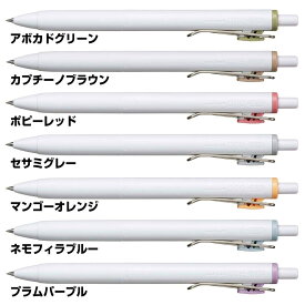 【ポイント10倍 & クーポン！】ボールペン ユニボールワン フィーカカラー インクボールペン 0.38mm 三菱鉛筆 新学期準備文具 事務用品 グッズ メール便可 シネマコレクション ホワイトデー