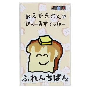  rbOV[ _CJbgrj[XebJ[ ӂ񂿂ς񂳂 IN^j ϐό fRXebJ[  G ObY [։ Vl}RNV v[g j̎q 