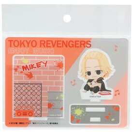 東京リベンジャーズ アクリルスタンド コレクション雑貨 ENJOY MUSIC 佐野万次郎 特攻服 少年マガジン カミオジャパン インテリア雑貨 アニメキャラクター グッズ メール便可 シネマコレクション