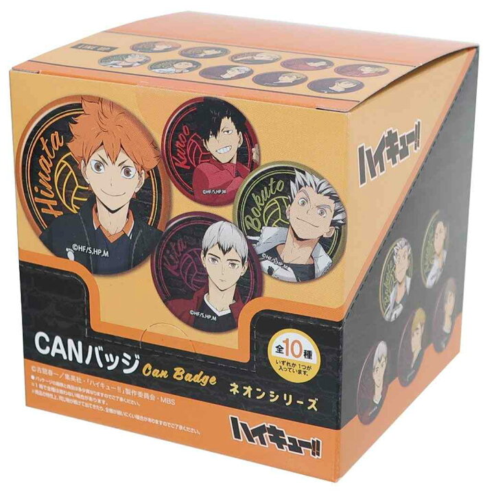楽天市場】ハイキュー！！ グッズ 缶バッジ セット CANバッジ全10種 10 