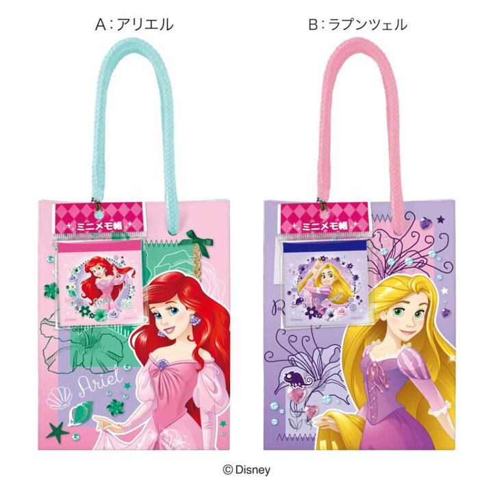 楽天市場 ディズニープリンセス お菓子 チョコレート チョコレート手提げ バレンタイン ディズニー ハート 義理チョコ 友チョコ 自分チョコ キャラクター グッズ 予約 シネマコレクション キャラクターのシネマコレクション