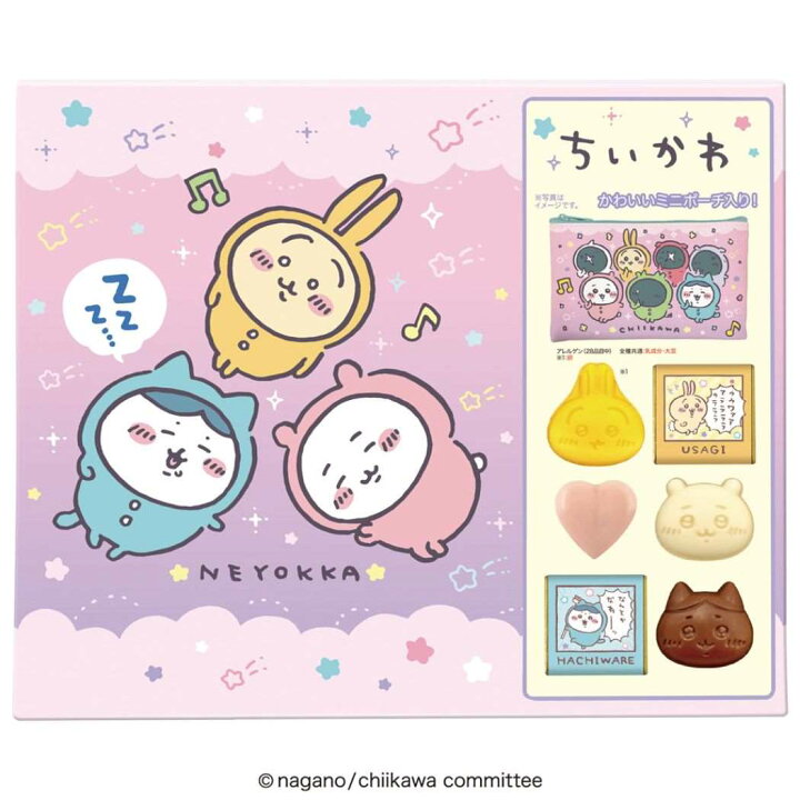 楽天市場 ちいかわ お菓子 チョコレート ポーチ チョコギフト バレンタイン ハート 義理チョコ 友チョコ 自分チョコ キャラクター グッズ 予約 シネマコレクション キャラクターのシネマコレクション