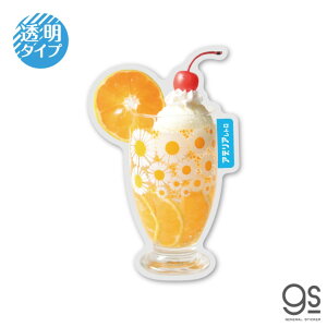 アデリアレトロ ダイカットシール 透明ステッカー クリームソーダ7 ゼネラルステッカー デコステッカー 耐水耐光 グッズ メール便可 シネマコレクション ホワイトデー