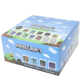 マインクラフト ミニぬいぐるみ スクエアボールチェーンマスコット全12種 12個入セット Minecraft ケイカンパニー コレクション雑貨 まとめ買い ゲームキャラクター グッズ シネマコレクション