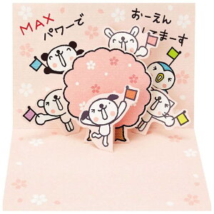 ӂ O[eBOJ[h ܂|bvAbvJ[h  ̖ TI  bZ[WJ[h LN^[ ObY [։ Vl}RNV