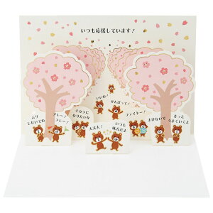 O[eBOJ[h ܂|bvAbvJ[h  N}ƍ TI  bZ[WJ[h ObY [։ Vl}RNV