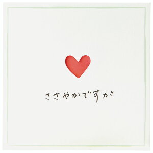 O[eBOJ[h ܂J[h ~jJ[h n[g ₩ł TI   bZ[WJ[h ObY [։ Vl}RNV