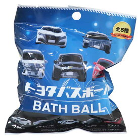入浴剤 トヨタバスボール エスケイジャパン 子供とお風呂 おもしろ 雑貨 グッズ シネマコレクション