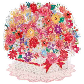 グリーティングカード バースデーカード 立体ダイカット 透明花かご サンリオ 誕生日 お祝い メッセージカード グッズ メール便可 シネマコレクション