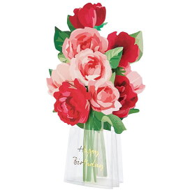 【ポイント10倍 & クーポン！】グリーティングカード バースデーカード 立体ダイカット 透明花瓶に赤い花 サンリオ 誕生日 お祝い メッセージカード グッズ メール便可 シネマコレクション