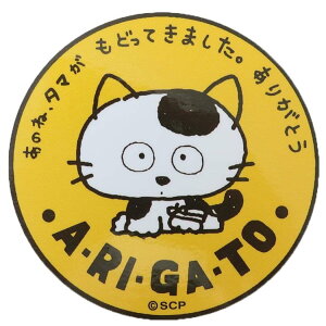 ^}tY _CJbgV[ _CJbgrj[XebJ[ 肪Ƃ X[vlbg fRV[ ϐ LN^[ ObY [։ Vl}RNV