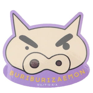 クレヨンしんちゃん ダイカットシール ダイカットビニールステッカー ぶりぶりざえもん アップ スモールプラネット デコシール 耐水性 アニメキャラクター グッズ メール便可 シネマコレ