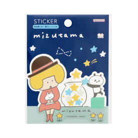 mizutama ビッグシール ダイカットステッカー 星空柄 サンスター文具 食洗機対応 電子レンジOK かわいい グッズ メール便可 シネマコレクション