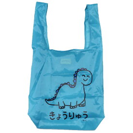 おえかきさん エコバッグ ECO BAG 折りたたみショッピングバッグ きょうりゅうさんブルー オクタニ お買い物かばん かわいい おもしろ雑貨 恐竜 グッズ メール便可 シネマコレクション