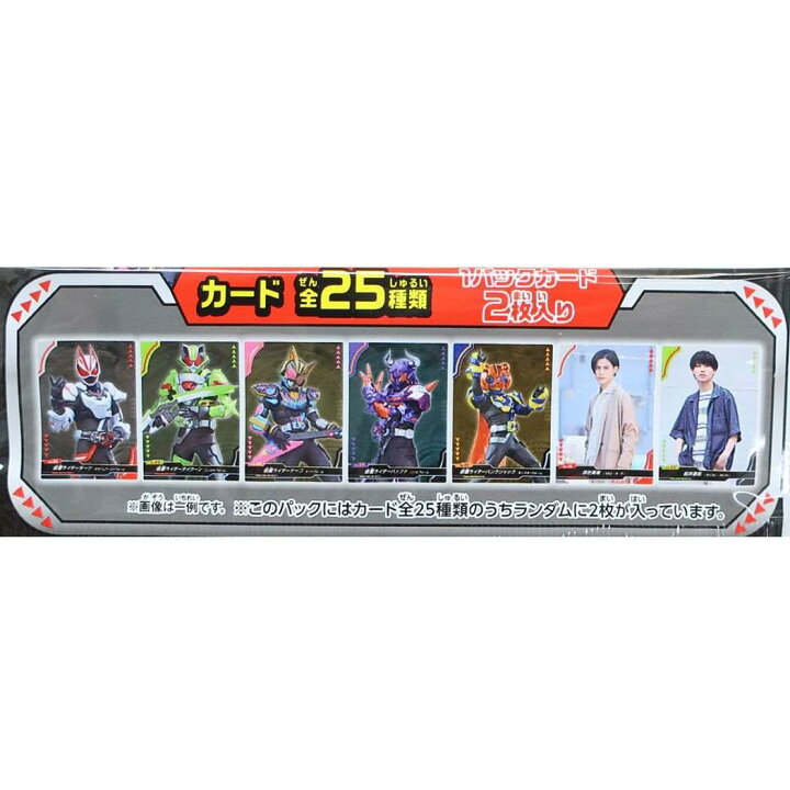 楽天市場】仮面ライダーギーツ コレクター雑貨 キラキラトレーディング 