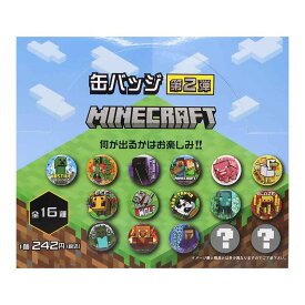 マインクラフト グッズ 缶バッジ カンバッジ 全16種 Minecraft ケイカンパニー コレクション雑貨 ゲームキャラクター メール便可 シネマコレクション