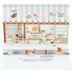 y|Cg10{ & N[|IzO[eBOJ[h `}j350JPNY6-7 ܂|bvAbvJ[h  aɃlR TI o[Xf[J[h aj bZ[WJ[h ObY 