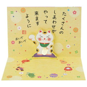 y12͖|Cg10{IzO[eBOJ[h o[Xf[ BD40-1 ܂|bvAbvJ[h  L TI o[Xf[J[h aj bZ[WJ[h ObY [։ 