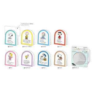 Xk[s[ Nbv l̐}ӃV[NbgNbvS8 64Zbg s[ibc J~IWp RNV ܂Ƃߔ LN^[ ObY Vl}RNV zCgf[