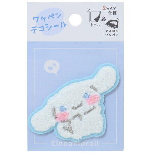 Japan Sanrio Wappen Mini Iron-on Applique Patch Set - Hello Kitty / Bear
