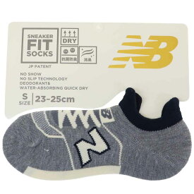 ニューバランス 女性用靴下 レディーススニーカーソックス S グレイ new balance シン NB エヌビー フレンズヒル FRIENDSHILL プレゼント 女の子 スポーツブランド グッズ メール便可 シネマコレクション