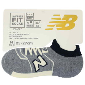 ニューバランス 男性用靴下 メンズスニーカーソックス M グレイ new balance シン NB エヌビー フレンズヒル FRIENDSHILL プレゼント 男の子 スポーツブランド グッズ メール便可 シネマコレクション