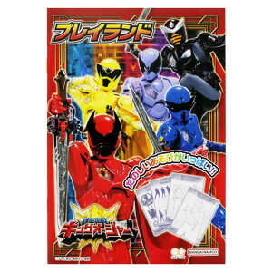 lLOI[W[ G` vCh X[p[V[Y TX^[ mߋ j̎q LN^[ ObY [։ Vl}RNV