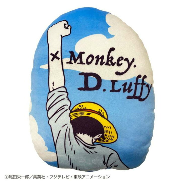楽天市場】【最大1000円OFFクーポン！】ワンピース ONE PIECE