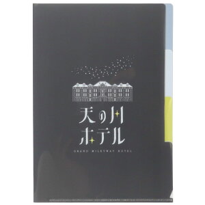 gm[ |Pbgt@C A5|PbgNAt@C V̐ Green Flash   G ObY [։ Vl}RNV