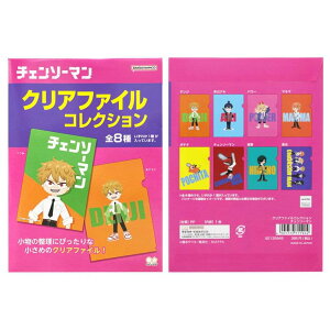 `F\[} NAtH_[ A5NAt@CRNVS8 NWv TX^[ RNV AjLN^[ ObY [։ Vl}RNV