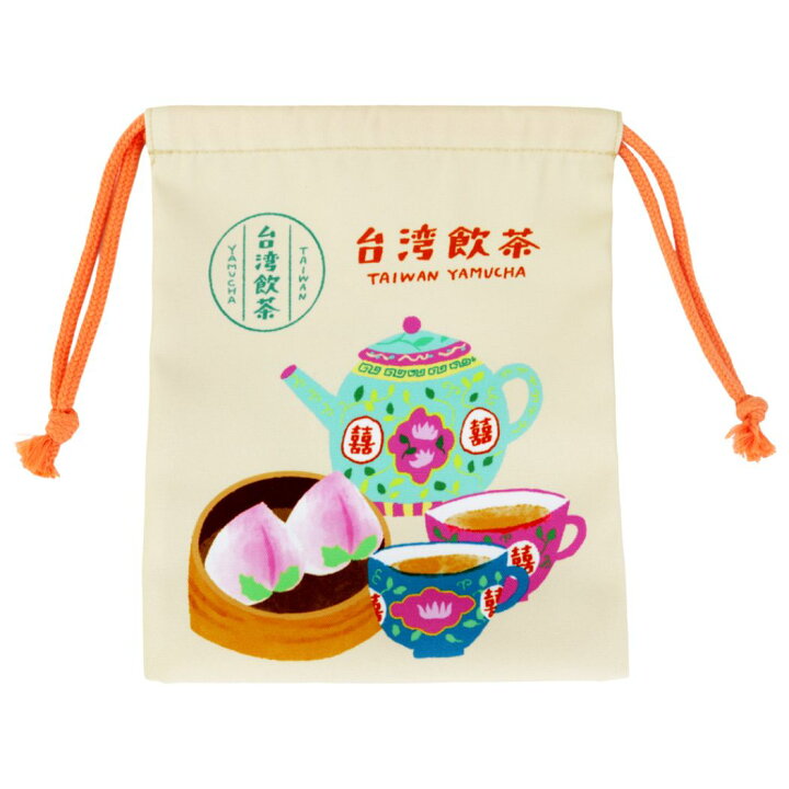 楽天市場】台湾TRIP 巾着袋 きんちゃくポーチ 飲茶 サンスター文具 