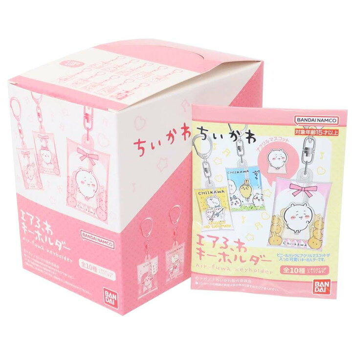 楽天市場】【最大1000円OFFクーポン！】エアふわキーホルダー 全10種 