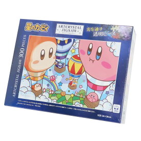 星のカービィ パズル アートクリスタルジグソーパズル300ピース 300−AC061 バルーンフェスティバル！ エンスカイ プレゼント キャラクター グッズ シネマコレクション