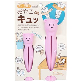 【最大1000円OFFクーポン！】キッチン雑貨 おやこdeキュッ チューブ絞り くまピンク タマハシ チューブしぼり 歯磨き粉絞り器 おもしろ雑貨 便利 グッズ メール便可 シネマコレクション