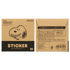 y12͖|Cg10{IzXk[s[ _CJbgV[ \Ă͂XebJ[ S12 PEANUTS PLAY WITH COLORS4 s[ibc TX^[ RNVG LN^[ ObY [