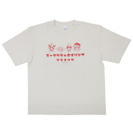 サンリオキャラクターズ Tシャツ T-SHIRTS ベージュ BG サンリオ ヒューネット 半袖 キャラクター グッズ シネマコレクション