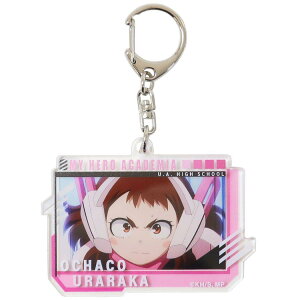 僕のヒーローアカデミア キーリング BIGデコフレアクリルキーホルダー Vol.2 3 麗日お茶子BDAK 少年ジャンプ タカラトミーアーツ コレクション雑貨 アニメキャラクター グッズ メール便可 シネ