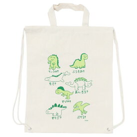 【ポイント10倍 & クーポン！】おえかきさん ナップサック コットンナップサック いろいろなきょうりゅう？さん オクタニ 体操服かばん おもしろ雑貨 恐竜 グッズ シネマコレクション