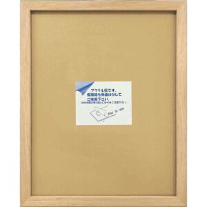 z k[xt[ Novel Frame C`8x10 H |X^[t[ ؐ CeA i Vl}RNV