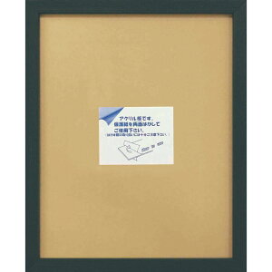 z k[xt[ Novel Frame C`8x10 H |X^[t[ ؐ CeA i Vl}RNV