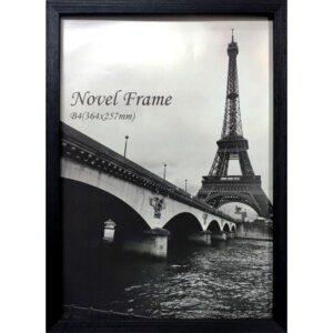 額縁 ヌーベルフレーム Novel Frame B4 美工社 ポスターフレーム 木製 インテリア 取寄品 シネマコレクション