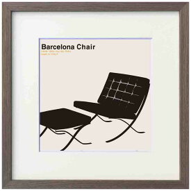 安川敏明 アートポスター Toshiaki Yasukawa Barcelona Chair 美工社 額付き ギフト インテリア 取寄品 シネマコレクション