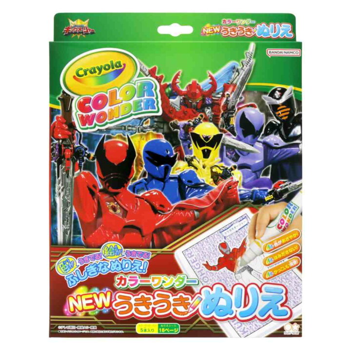 楽天市場】王様戦隊キングオージャー 知育玩具 NEWうきうきぬりえ 