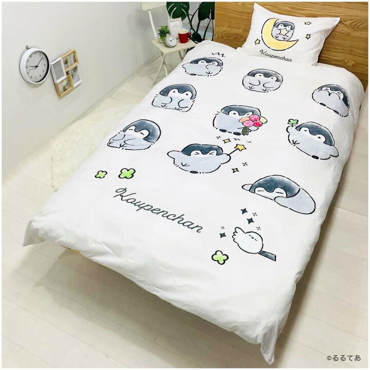楽天市場】コウペンちゃん 寝具 布団2点セットカバー かけ布団カバー 