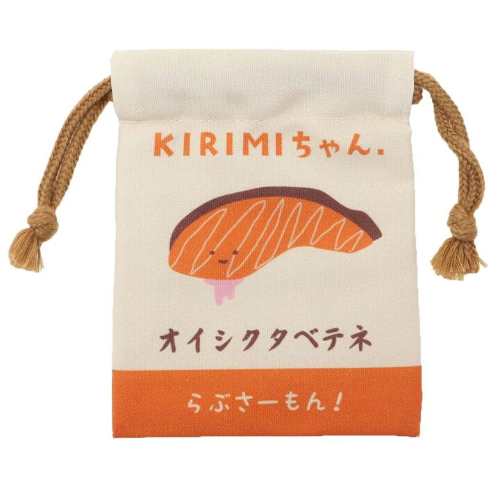 楽天市場】KIRIMIちゃん. ミニ 巾着袋 ミニ巾着 きんちゃくポーチ 