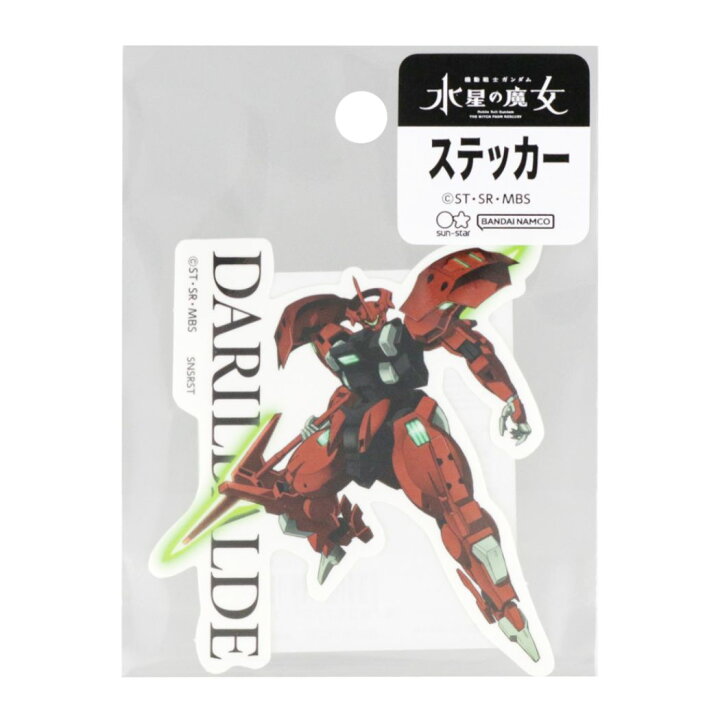 楽天市場】機動戦士ガンダム 水星の魔女 ダイカットシール ステッカー 